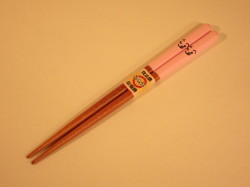 ysa-014
