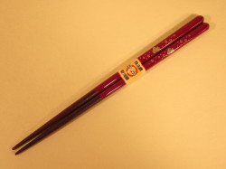 ysa-020